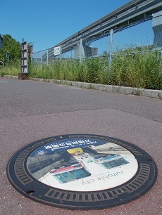 ���c�s�}���z�[��