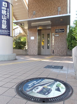 ���c�s�}���z�[��