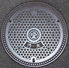 ���c�s�}���z�[��