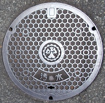 ���c�s�}���z�[��