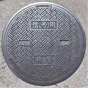 ���{�}���z�[��