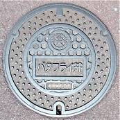 ���c�s�o�^�t���C��