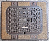 ���c�s���ΐ�