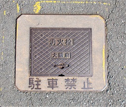 ���{���ΐ�