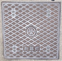 ���c�s�X�H��