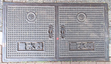 ���c�s�ʐ���