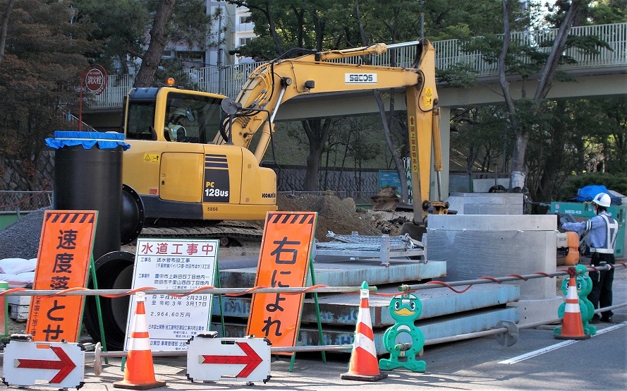 ���c�s�}���z�[���H��