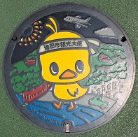 池田市マンホール