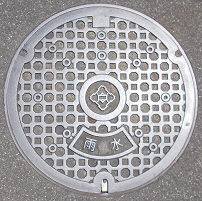 池田市マンホール