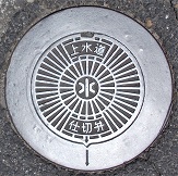 �򍲖�s�d�ؕ�