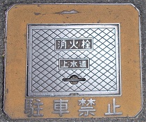 �򍲖�s���ΐ�