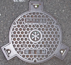 �_�ˎs�d���H��