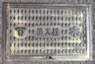 �_�ˎs���ΐ�