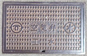 �_�ˎs�H����C��