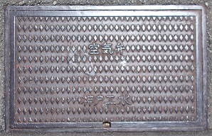 �_�ˎs�H����C��