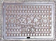 �_�ˎs�H����C��