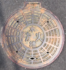 �_�ˎs�h�ΐ���