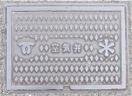 �_�ˎs��C��