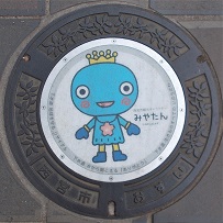 ���{�s�}���z�[��