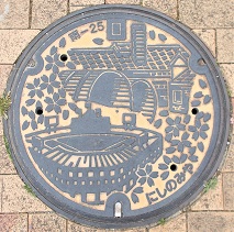 ���{�s�}���z�[��