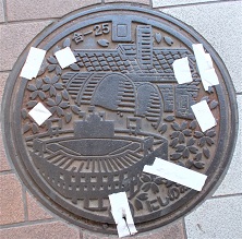 ���{�s�}���z�[��