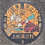 ���{�s�㐅���ΐ�