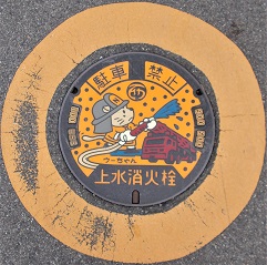 ���{�s�㐅���ΐ�