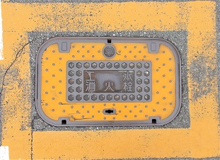 ���{�s�H�����ΐ�