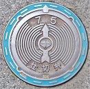 �c�K���d�ؕ�