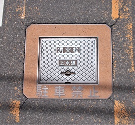 �c�K�����ΐ�