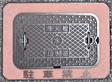 ��V�s���ΐ�