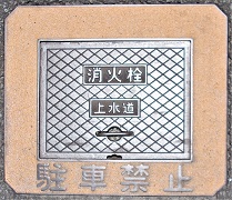 ��V�s���ΐ�