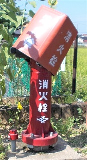 日高町立体消火栓