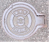 白浜町マンホール