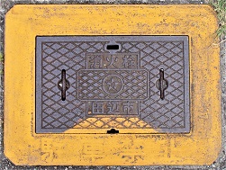 �c�ӎs���ΐ�