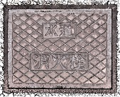 ���u�쒬���ΐ�