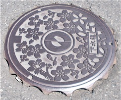 今立町マンホール
