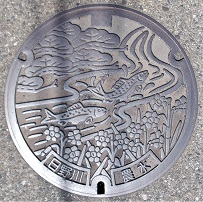 日野川農水マンホール