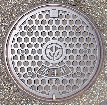 福井県マンホール