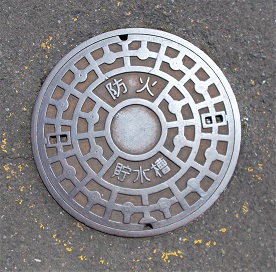 今立町防火水槽