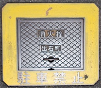 �o�Β����ΐ�