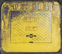 �o�Β����ΐ�