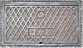 豊岡市量水器