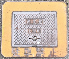 ��S�����ΐ�