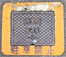 ��S�����ΐ�