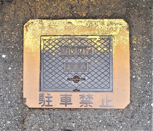 ��S�����ΐ�