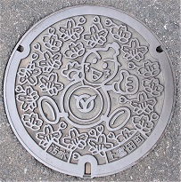 ��x�c���}���z�[��