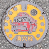 ��x�c�����ΐ�