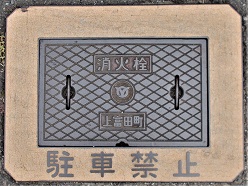 ��x�c�����ΐ�