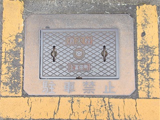 ��x�c�����ΐ�